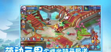 手游死亡派对游戏攻略