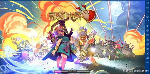 如影橙光游戏攻略