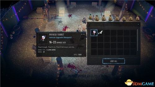 案件大师游戏69关攻略