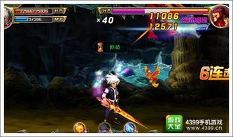 微信烈火之刃游戏攻略