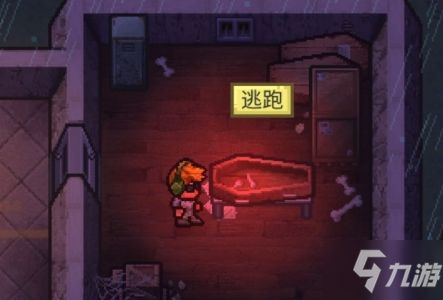 僵尸的生活逃离攻略游戏