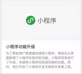 微信游戏逃跑赚钱攻略