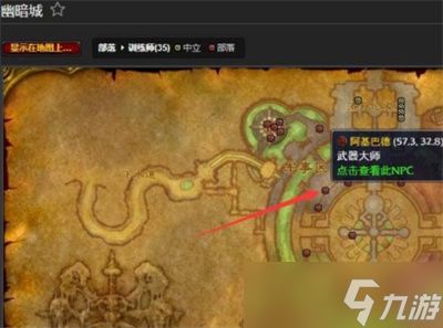 世界战史先秦游戏攻略图