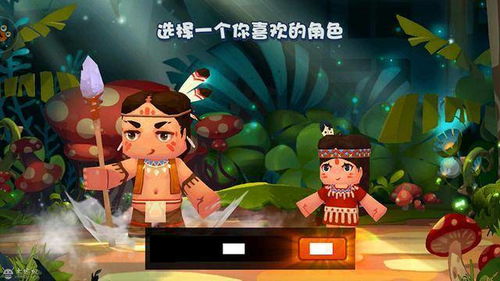 迷你世界圣斗士游戏攻略