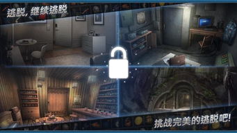 新密室逃脱游戏攻略视频