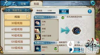 诛仙游戏制作流程攻略