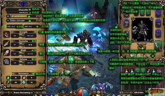 游戏网毁灭之光攻略