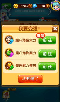 全民投资游戏攻略技巧书