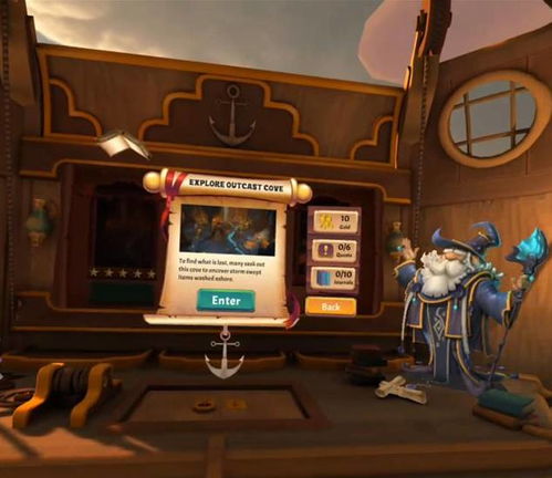 电脑解谜游戏魔法球攻略