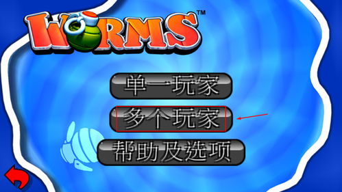 昆虫对战的策略游戏攻略