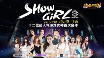 适合女神的聚餐游戏攻略