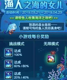 社交小游戏闯关模式攻略 社交小游戏闯关模式攻略