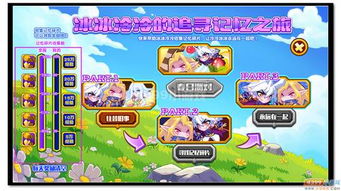 记忆与精灵二游戏攻略