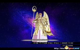 女神的圣斗士游戏攻略