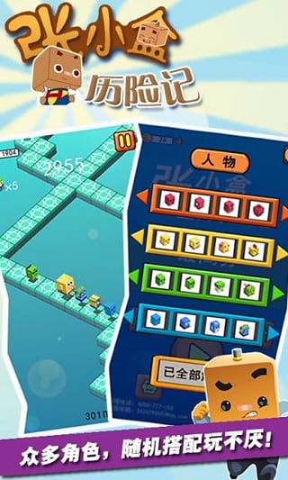 旧规游戏下载附攻略