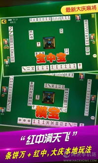 微乐免费房间游戏攻略