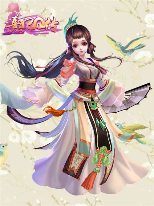 我的宫廷游戏学士攻略