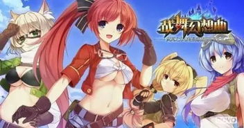 结婚从H开始游戏攻略