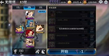 案件大师80关游戏攻略