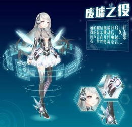 全息游戏通关攻略图文