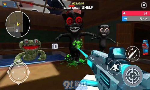 诡异游乐场攻略游戏