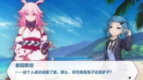 飘动的头发小游戏攻略 飘动的头发小游戏攻略