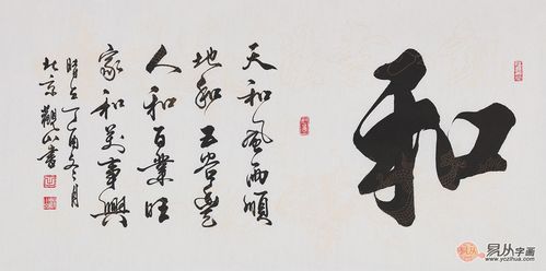 南京：和气生财 踢苏州不算