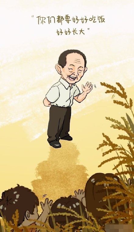 诋毁胖东来的柴怼怼被通报