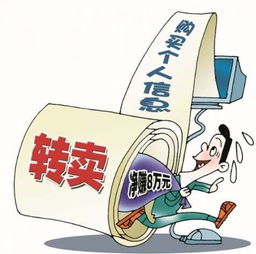 银行女职员诈骗近亿元 花6千万打赏