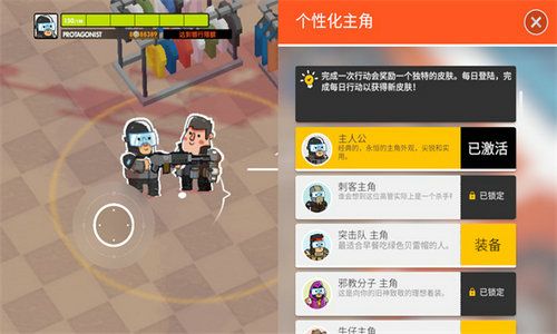 单排轮斗战争游戏攻略