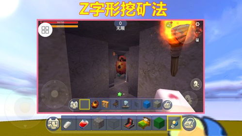 避开杂乱的世界游戏攻略