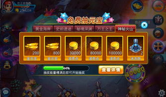 实力挑战赢钱游戏攻略