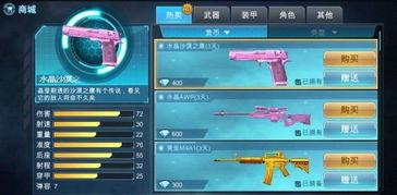 末日枪战最新游戏攻略