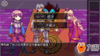 最后的勇者游戏教程攻略