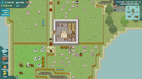 霸占城市小游戏攻略