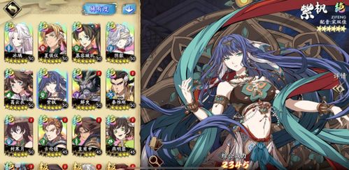 紫禁华裳游戏攻略