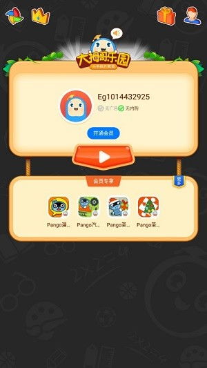 滴大滴答双人游戏攻略