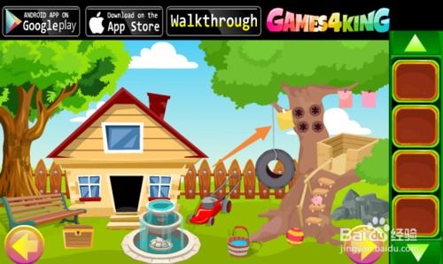 你的玩具的游戏攻略 你的玩具的游戏攻略