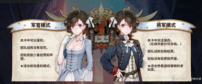 名字有爱的攻略游戏 名字有爱的攻略游戏