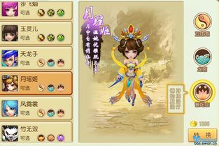 我的门派 游戏攻略图