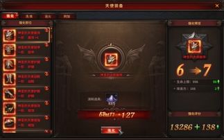 暗黑大天使游戏攻略视频