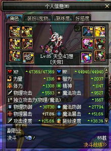 我想看阿修罗游戏攻略