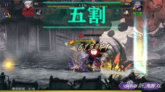 吴家堡武侠游戏攻略 吴家堡武侠游戏攻略