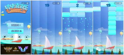 加拿大冰雪小游戏攻略 加拿大冰雪小游戏攻略