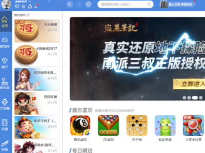 手机版游戏茶苑攻略 手机版游戏茶苑攻略