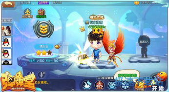 弹弹堂手游游戏攻略