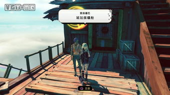 异世界馆 2游戏攻略