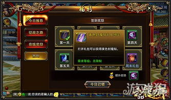 风云争霸游戏攻略魂石