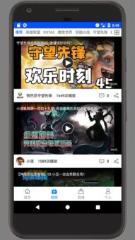 今日头条露营游戏攻略