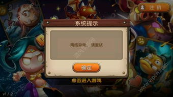 魔法制药师游戏攻略